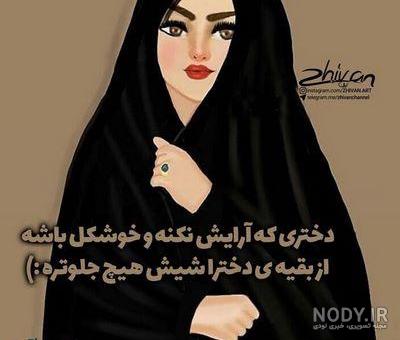 25 عکس ماه رمضان دخترونه برای پروفایل و اینستاگرام 25 عکس ماه رمضان دخترونه برای پروفایل و اینستاگرام