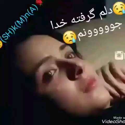 آهنگ غمگین ...امشب خیلی دلم گرفته آهنگ غمگین ...امشب خیلی دلم گرفته