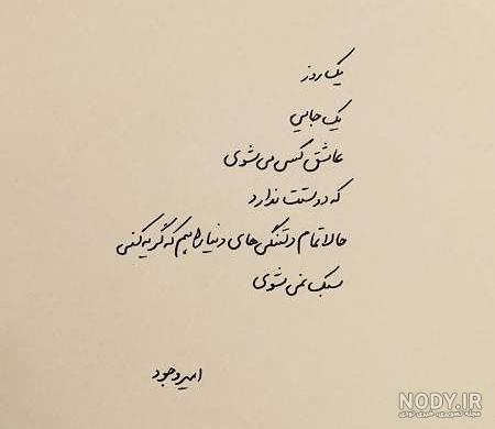بایگانی‌های عکس تیکه دار عاشقانه برای پروفایل - کامل (مولیزی)