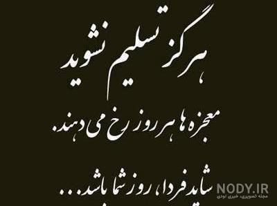 بایگانی‌های عکس پروفایل عاشقانه غمگین تیکه دار - کامل (مولیزی)