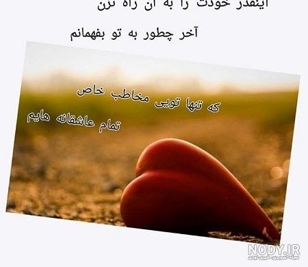 بایگانی‌های عکس پروفایل عاشقانه غمگین تیکه دار - کامل (مولیزی)