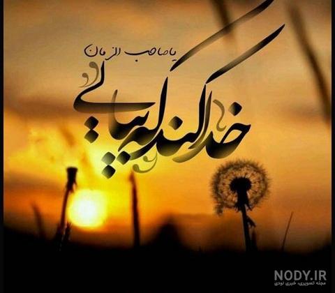 خدایا ... به معجزه هایت ایمان دارم ... - عکس ویسگون