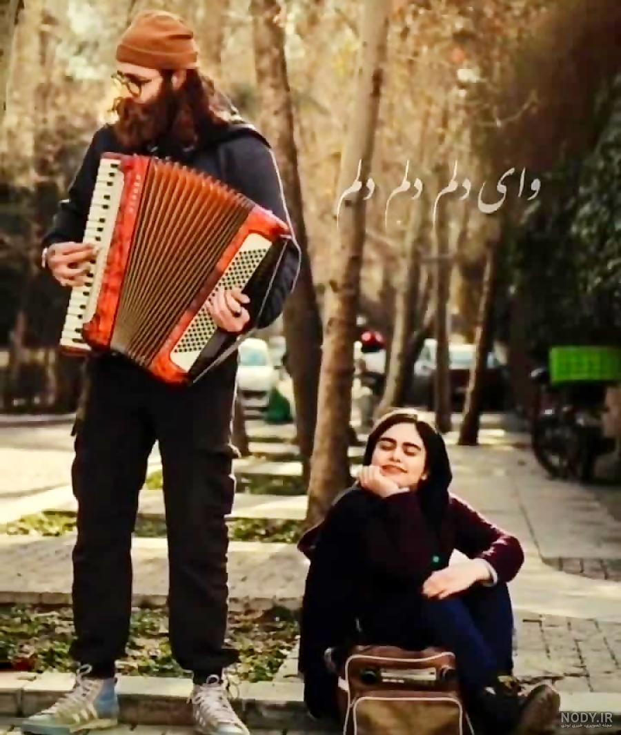 خیلی دلم گرفته😔😔😔 - فیلم ویسگون خیلی دلم گرفته😔😔😔 - فیلم ویسگون