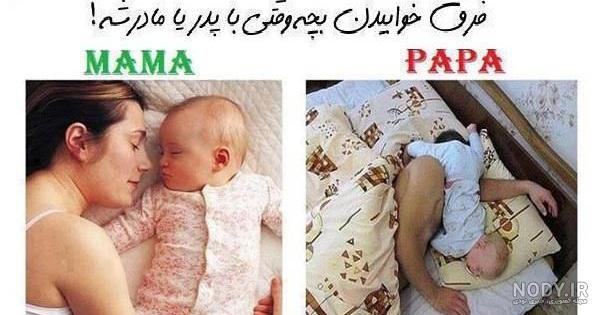دانلود عکس های مادر و بچه فانتزی و خوشگل برای پروفایل