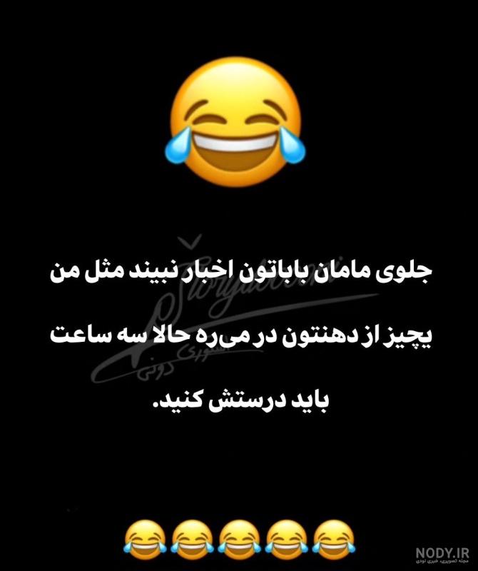 دانلود عکس نوشته تیکه دار سنگین و خفن 😏 | ideas دانلود عکس نوشته تیکه دار سنگین و خفن 😏 | ideas