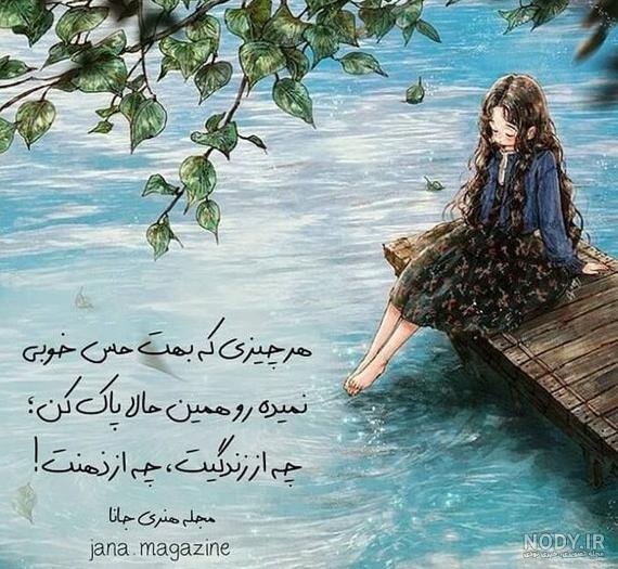 سری جدید عکس پروفایل دخترونه جذاب و خفن و لاکچری
