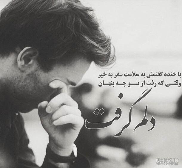 عکس استقلال دخترانه جدید عکس استقلال دخترانه جدید