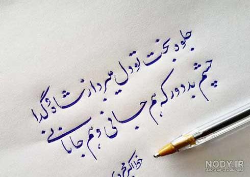 عکس استوری و پروفایل چشم نظر اینستاگرام با متن درباره چشم زخم و ... عکس استوری و پروفایل چشم نظر اینستاگرام با متن درباره چشم زخم و ...
