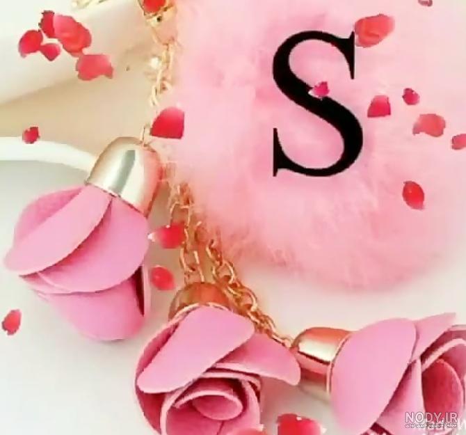 عکس اسم ثنا به انگلیسی