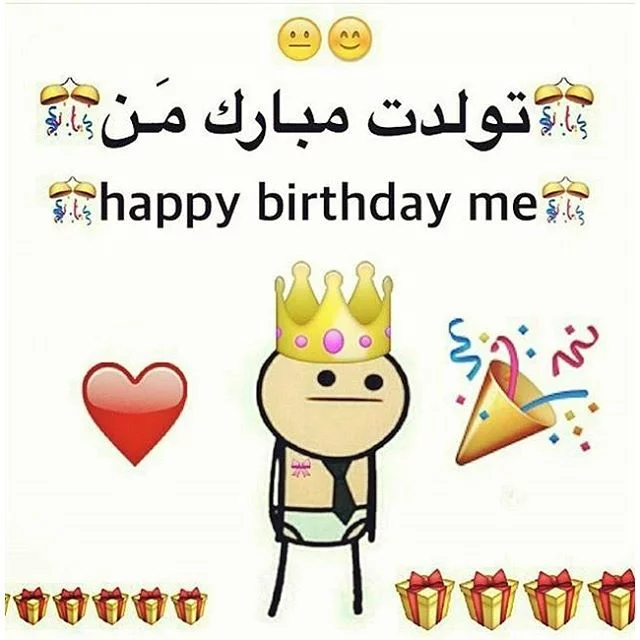 عکس با متن تولدم مبارک