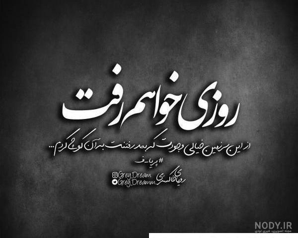 عکس برای پروفایل واتساپ تیکه دار عکس برای پروفایل واتساپ تیکه دار