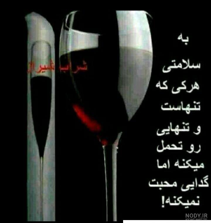 عکس تنهایی بهتر از گدایی محبته ❤️ [ بهترین تصاویر ]