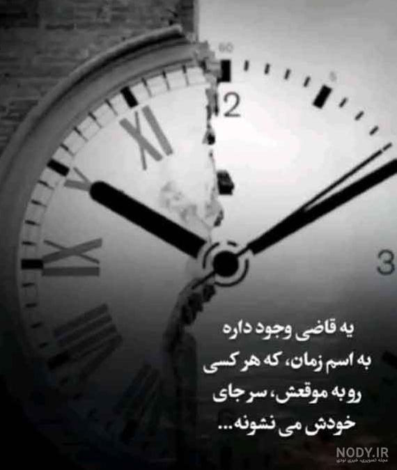 عکس های تیکه دار برای پروفایل