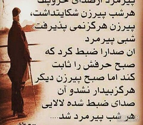 عکس های تیکه دار برای پروفایل