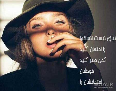 عکس های تیکه دار برای پروفایل