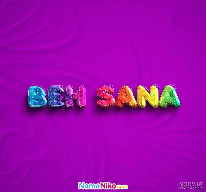 عکس ثنا به انگلیسی