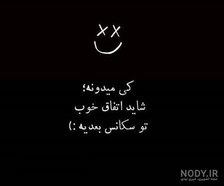 عکس خدا زمینه مشکی عکس خدا زمینه مشکی