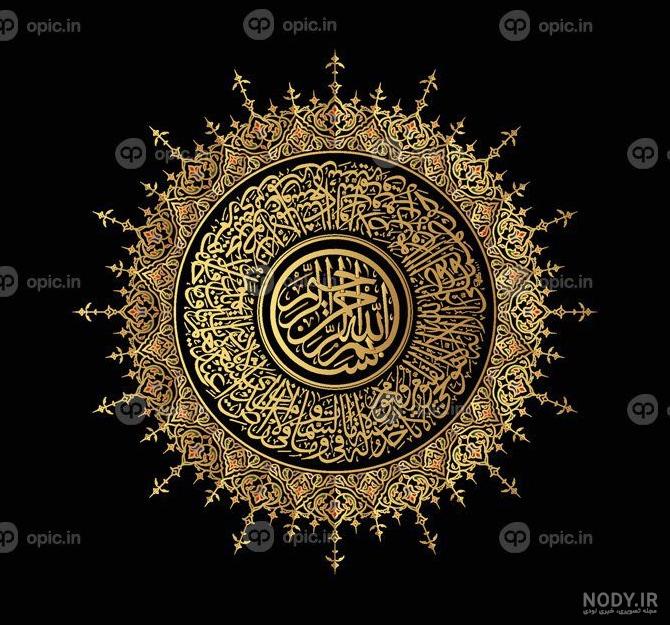 عکس خدا زمینه مشکی عکس خدا زمینه مشکی