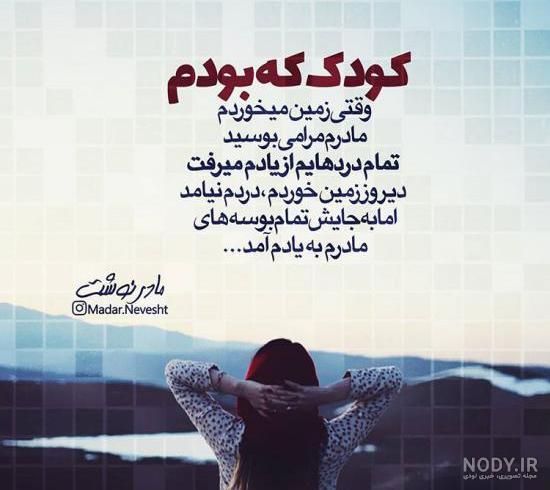 عکس خستگی و تنهایی بدون متن عکس خستگی و تنهایی بدون متن