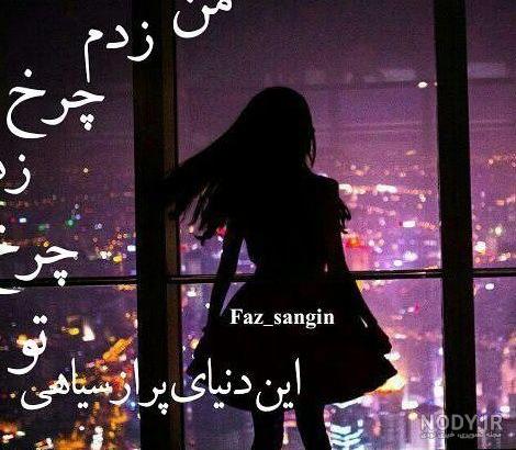 عکس های خنده دار برای پروفایل اینستاگرام :: تلگرام و رمان