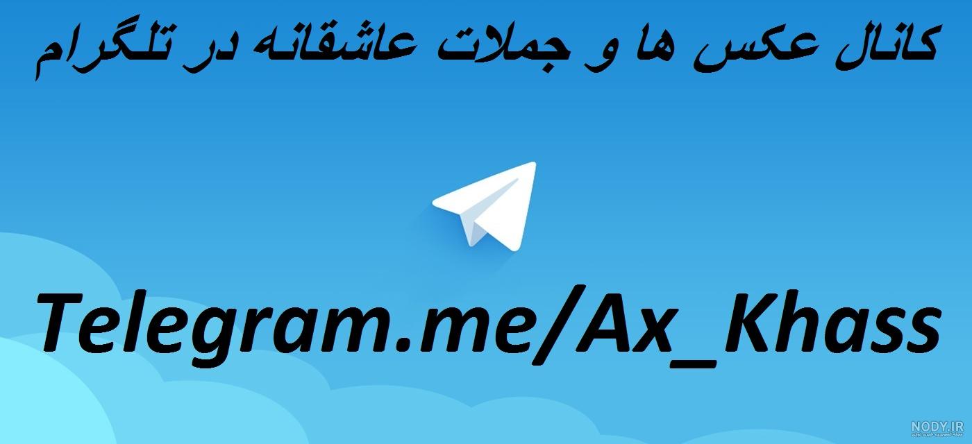 عکس دختر غمگین و گریه برای پروفایل تلگرام :: تلگرام و رمان