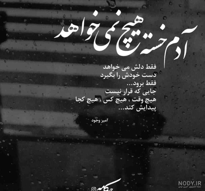 عکس زیبا تنهایی برای پروفایل - عکس نودی عکس زیبا تنهایی برای پروفایل - عکس نودی
