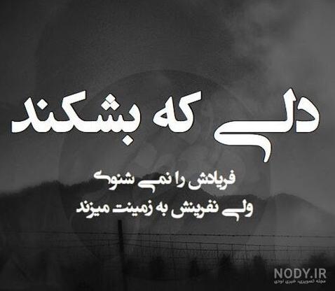 عکس زیبا تنهایی برای پروفایل - عکس نودی عکس زیبا تنهایی برای پروفایل - عکس نودی