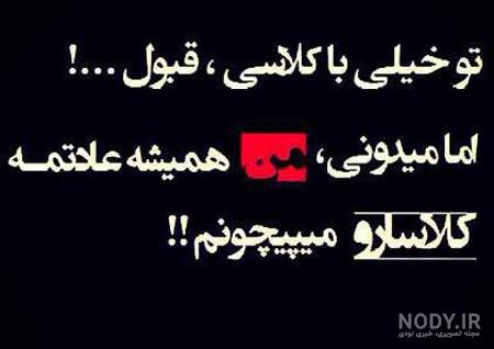 عکس های عاشقانه 2017 برای پروفایل تلگرام | عکس نوشته های غمگین ...
