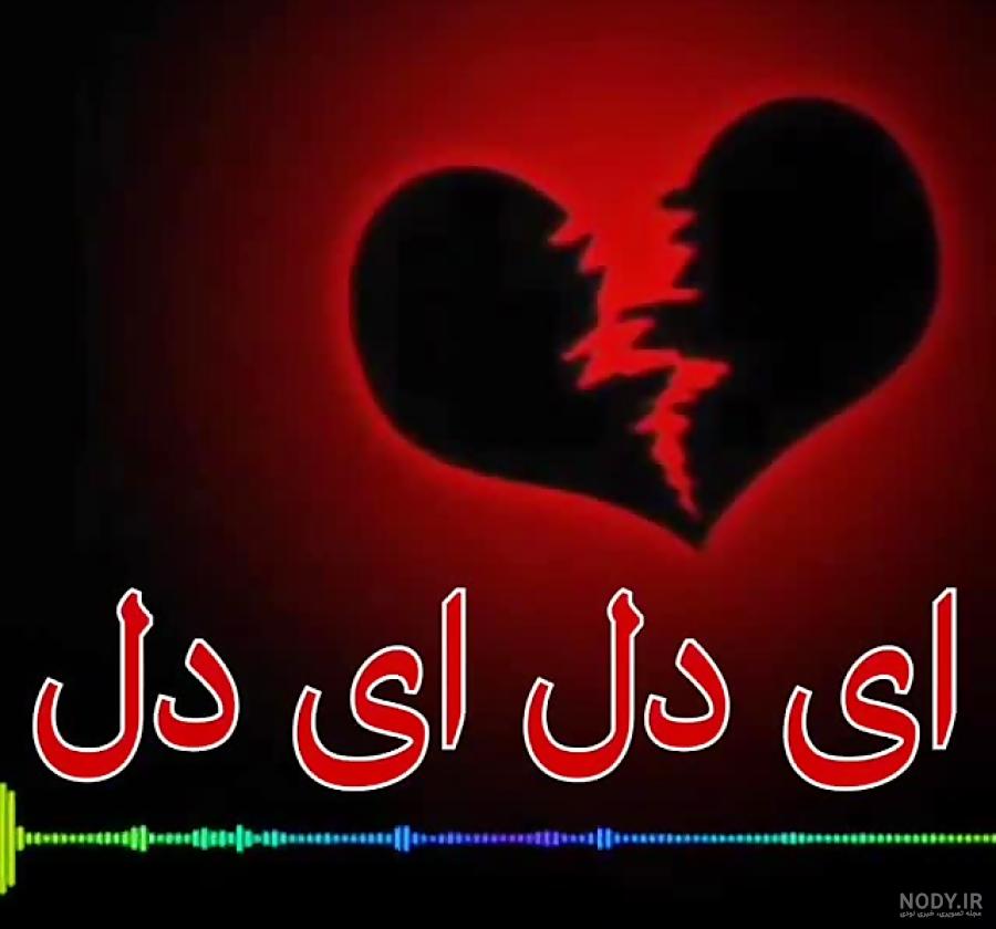 عکس غمگین خدایا کمکم کن عکس غمگین خدایا کمکم کن