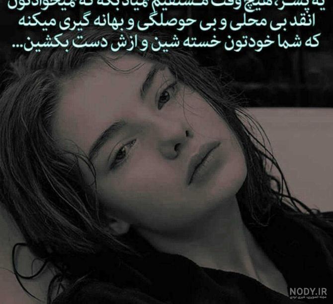 عکس غمگین پسرانه | 100 عکس پسرونه بدون متن برای پروفایل - دلبرانه