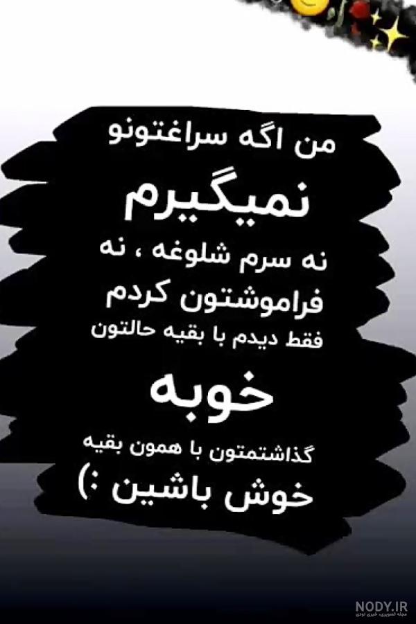 عکس لاتی خفن تیکه دار عکس لاتی خفن تیکه دار