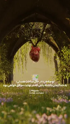 عکس و متن زیبا از خدا (18 تصویر با کیفیت بالا) - تــــــــوپ ...