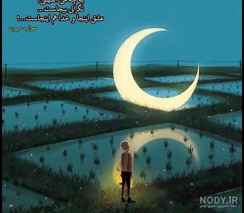 عکس و متن زیبا از خدا (18 تصویر با کیفیت بالا) - تــــــــوپ ...