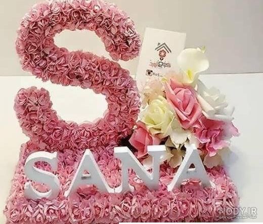عکس نوشته اسم ثنا به انگلیسی
