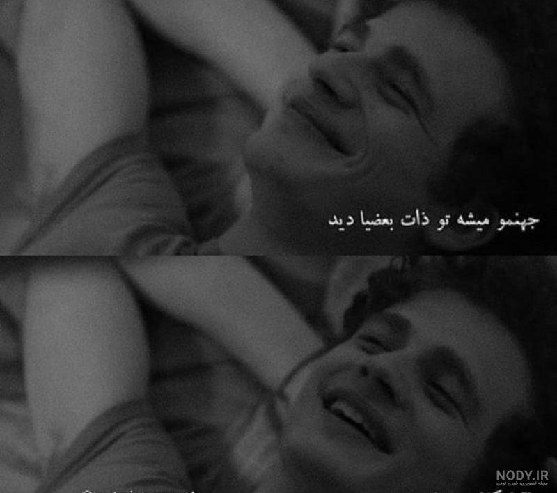 عکس نوشته تف به ذات بعضیا