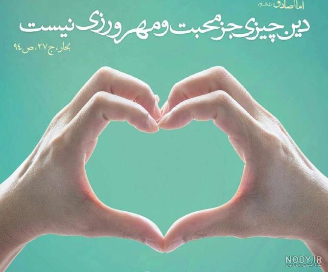عکس نوشته تنهایی بهتر از