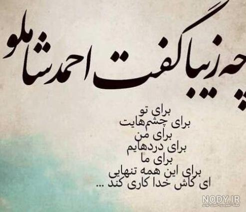 عکس نوشته تنهایی + متن و جملات زیبایی تنهایی عاشقانه و تنها شدن عکس نوشته تنهایی + متن و جملات زیبایی تنهایی عاشقانه و تنها شدن