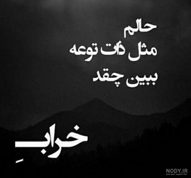 عکس نوشته تیکه دار خفن لاتی دخترونه عکس نوشته تیکه دار خفن لاتی دخترونه