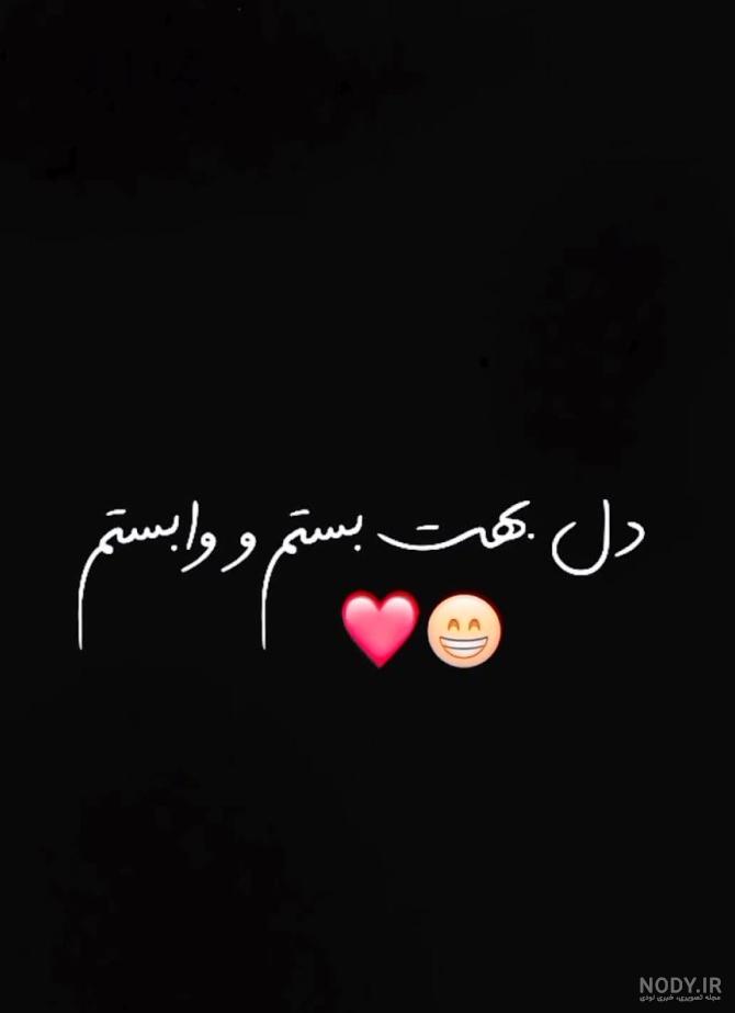 عکس نوشته خدا سیاه ❤️ [ بهترین تصاویر ]