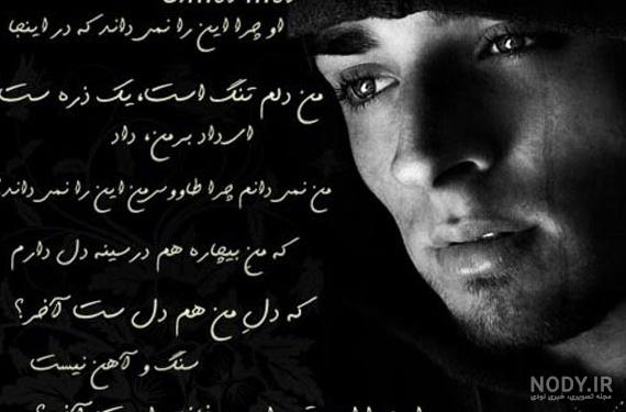 عکس نوشته خدا مواظب عشقم باش - عکس نودی