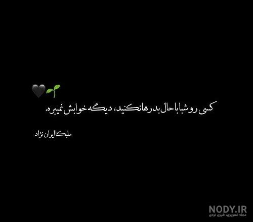 عکس نوشته مردن برای پروفایل | مجله عکس نوشته عکس نوشته مردن برای پروفایل | مجله عکس نوشته