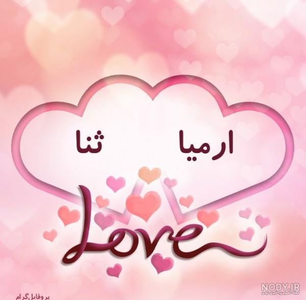 عکس پروفایل از ثنا - عکس نودی