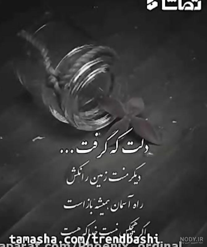 عکس پروفایل از خدایا کمکم کن عکس پروفایل از خدایا کمکم کن