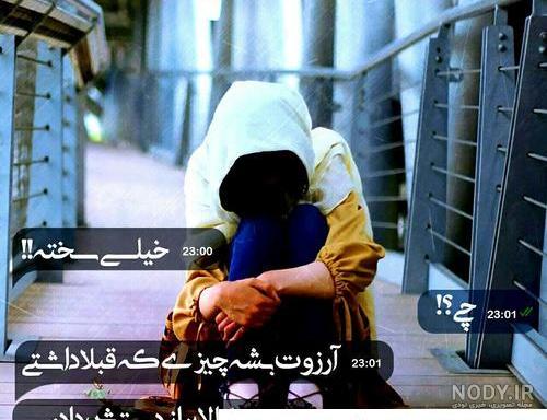 عکس پروفایل از پشت سر با ۵۱ نمای جذاب و تماشایی