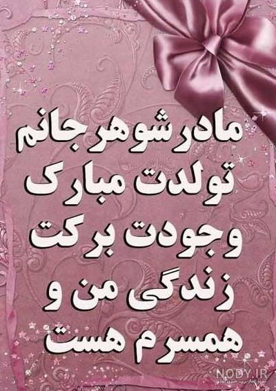 عکس پروفایل برای روز مادر - عکس نودی عکس پروفایل برای روز مادر - عکس نودی