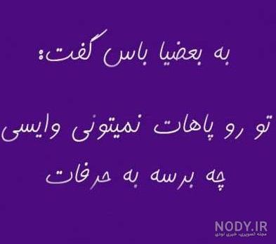 عکس پروفایل بعضیا فکر میکنن کین