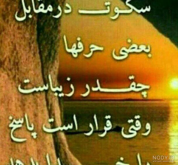 عکس پروفایل به خدا سپردمت