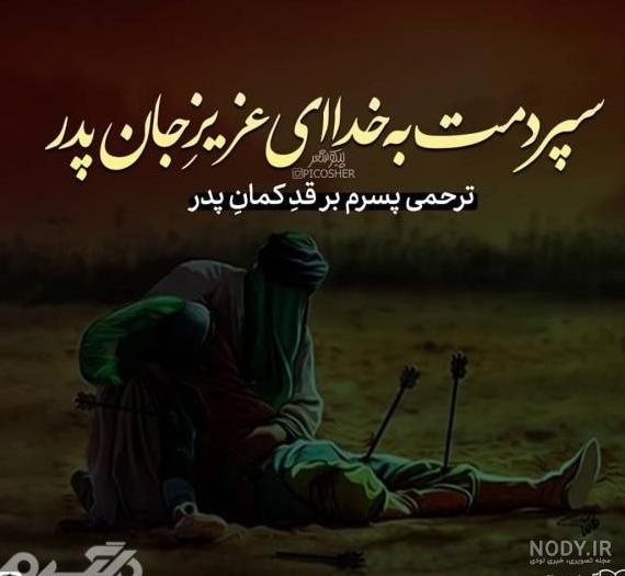 عکس پروفایل به خدا سپردمت
