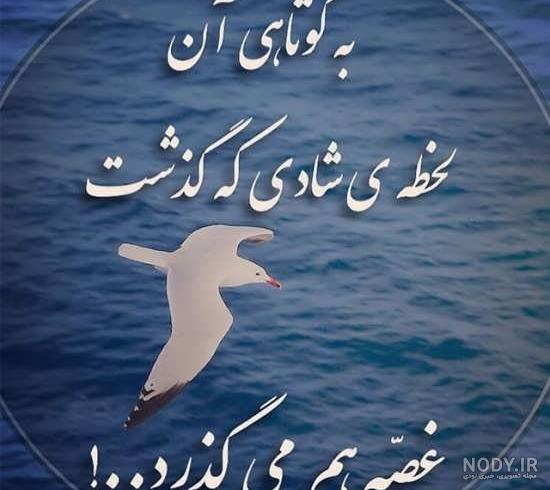 عکس پروفایل به خدا سپردمت