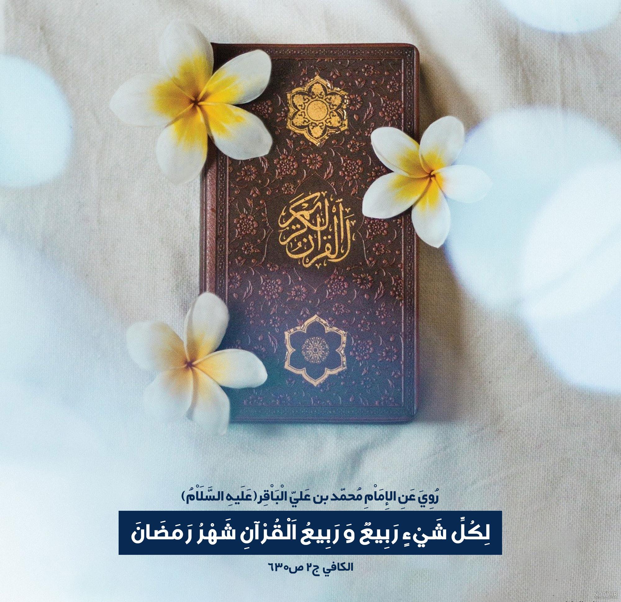 عکس پروفایل بهار عاشقانه | عکس نوشته فصل بهار + جملات و اشعار بهاری عکس پروفایل بهار عاشقانه | عکس نوشته فصل بهار + جملات و اشعار بهاری